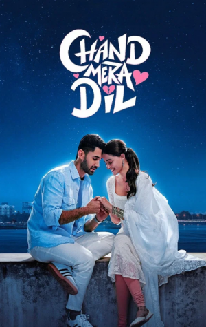 Chand Mera Dil